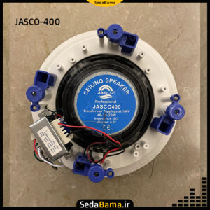 اسپیکر سقفی جاسکو JASCO 400