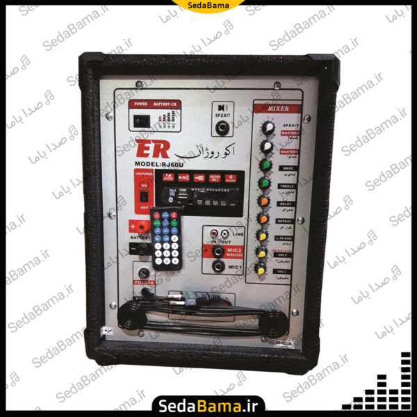 اکو همراه شارژی روژان RJ60U