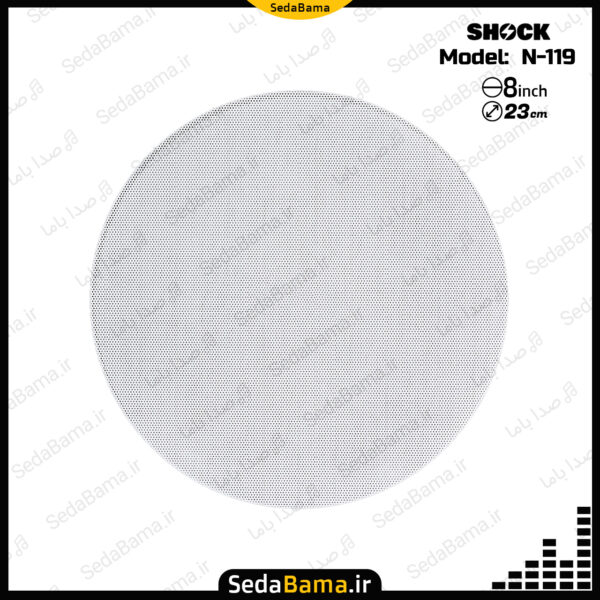 اسپیکر سقفی شوک مدل Shock N119