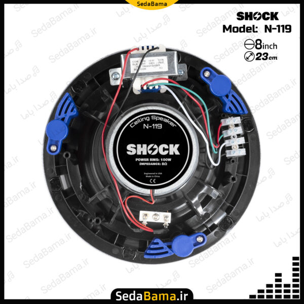 پشت اسپیکر سقفی شوک مدل Shock N119