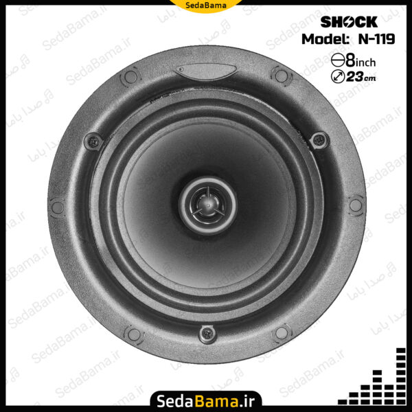 بلندگو اسپیکر سقفی شوک مدل Shock N119