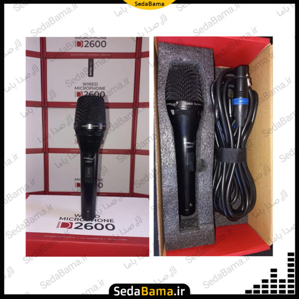 میکروفون دایناپرو مدل D2600