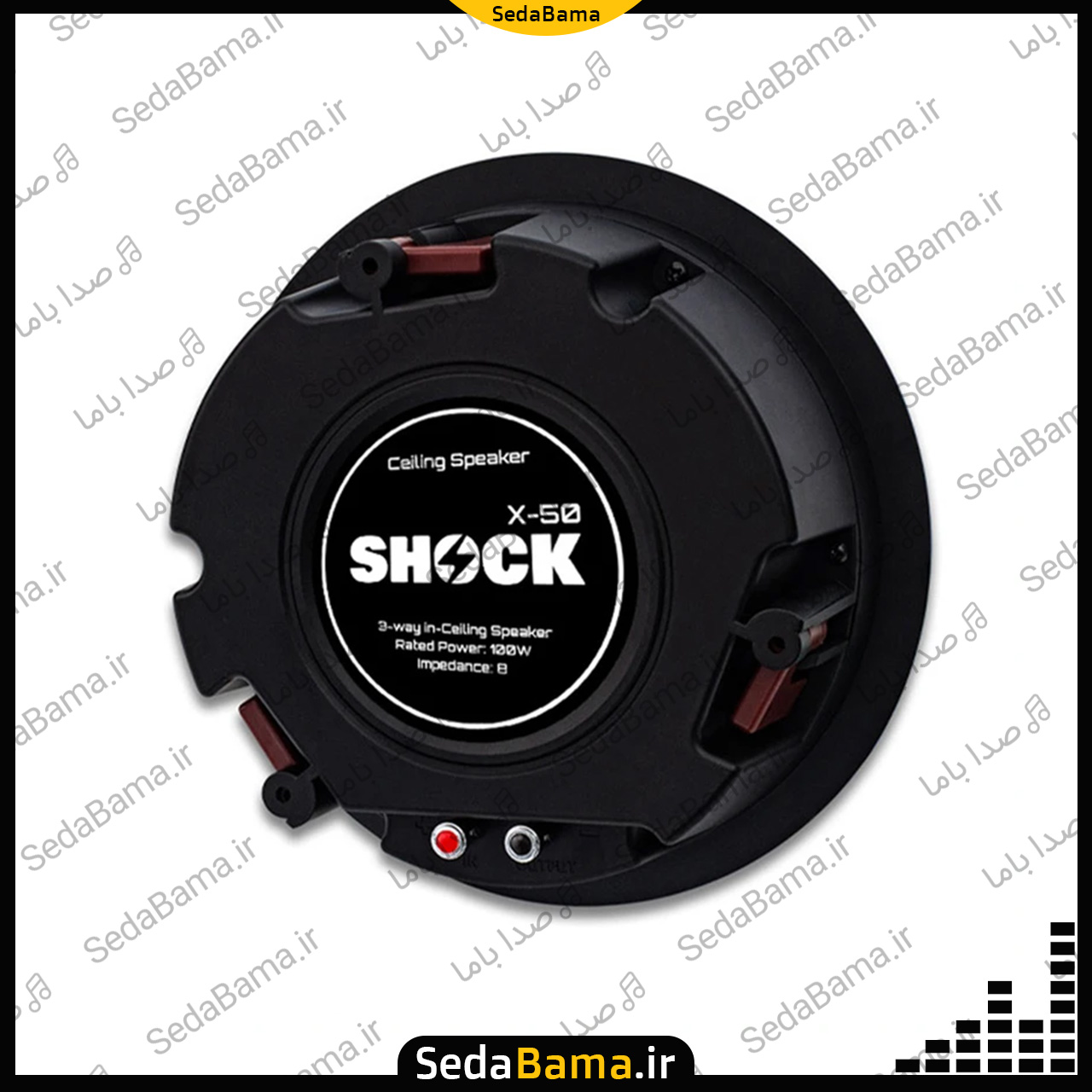 اسپیکر سقفی شوک SHOCK X50