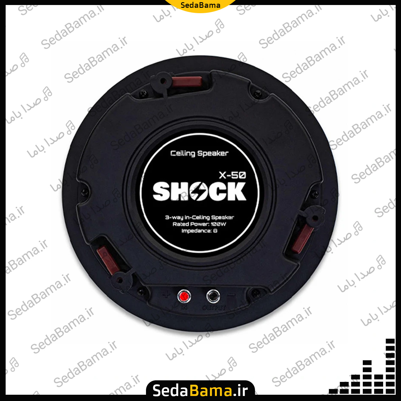 اسپیکر سقفی شوک SHOCK X50