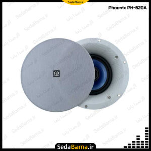 اسپیکر سقفی PH-620A فونیکس
